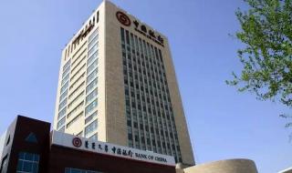 中国银行内蒙古分行 中国银行呼和浩特市网点